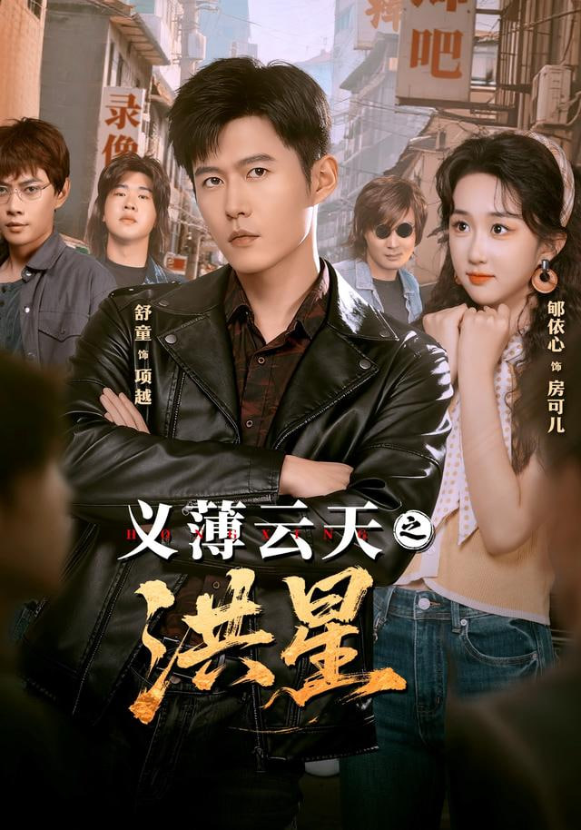 怪奇物语