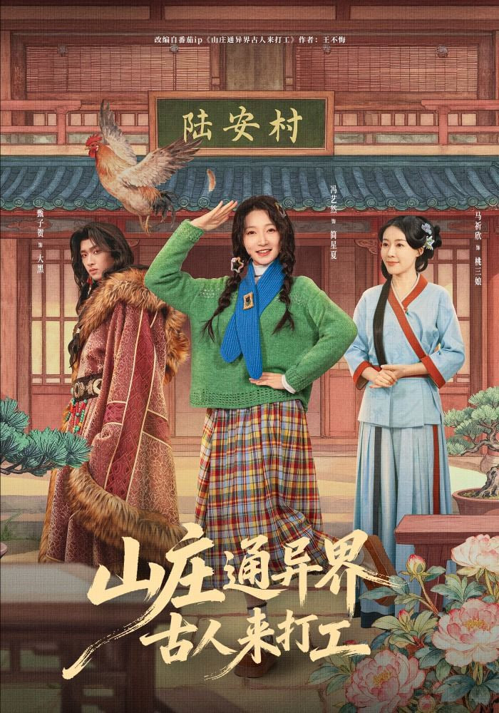 如父如子