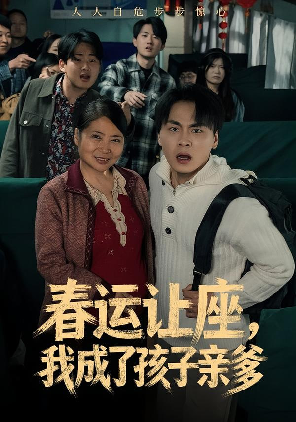 9号秘事