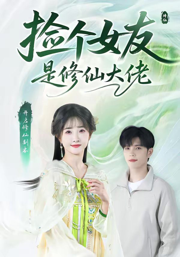 冬眠